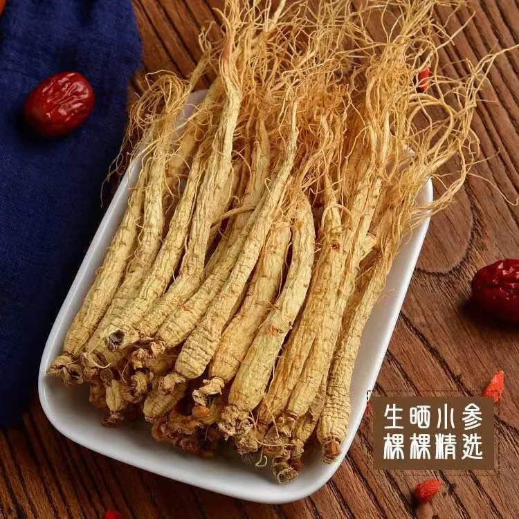 每支3g泡酒煲汤泡水长白山干人参生晒参滋补炖参汤滋补长白山人参