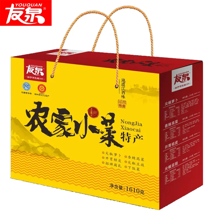 友泉江西特产农家小菜礼盒节日送礼江西老字号开胃下饭菜江西腐乳