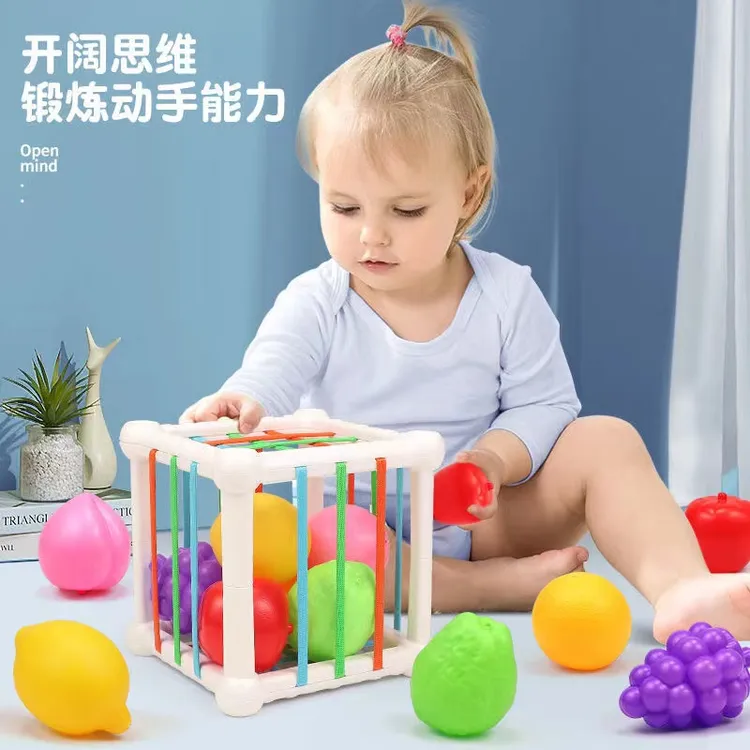 彩虹塞塞乐早教益智抓握0-3岁形状颜色认知塑料益智趣味宝宝玩具