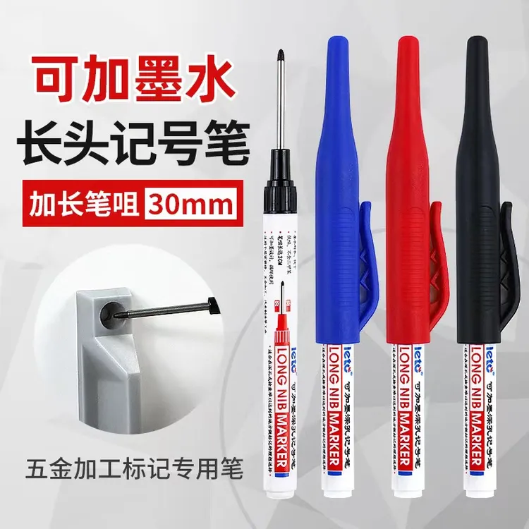 长头记号笔30mm深孔笔不褪色可加墨长嘴专用记号笔瓷砖地砖标记笔