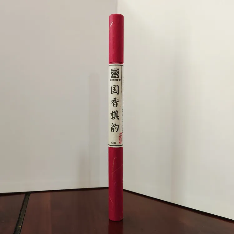 国香棋韵 道诚制香 天然香手工香 沉香 7寸线香 21cm卧香熏香9克