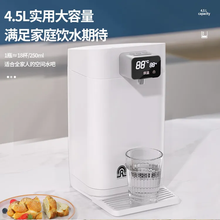 RONGSHENG/容声电热水瓶家用电恒温水壶开水瓶4.5L大容量小型速热