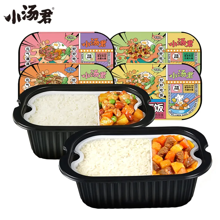 小汤君户外自热软糯料理米饭盒装自热煲仔饭自热食品自热火锅