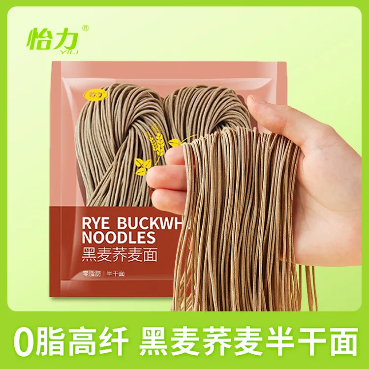 怡力0脂黑麦荞麦半干面200g*5袋荞麦面条高纤粗粮碳水家用挂营养