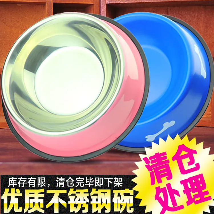不锈钢狗碗狗食盆猫食盆猫碗泰迪比熊金毛狗碗成幼猫防滑宠物用品