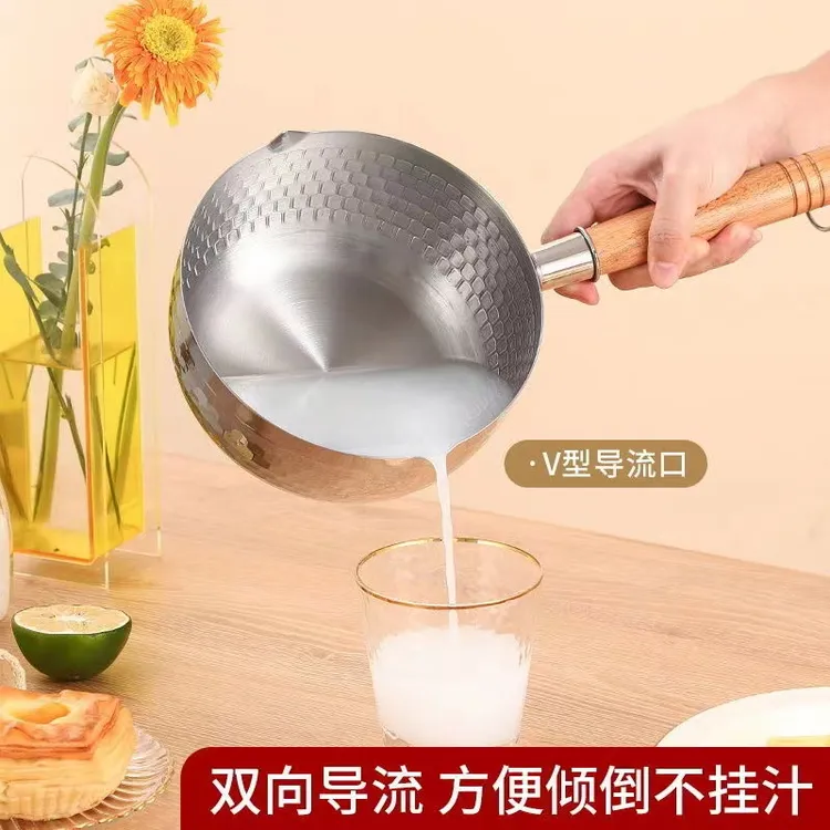 【粉丝福利】304品质日式雪平锅奶锅泡面锅辅食锅高质量雪平锅
