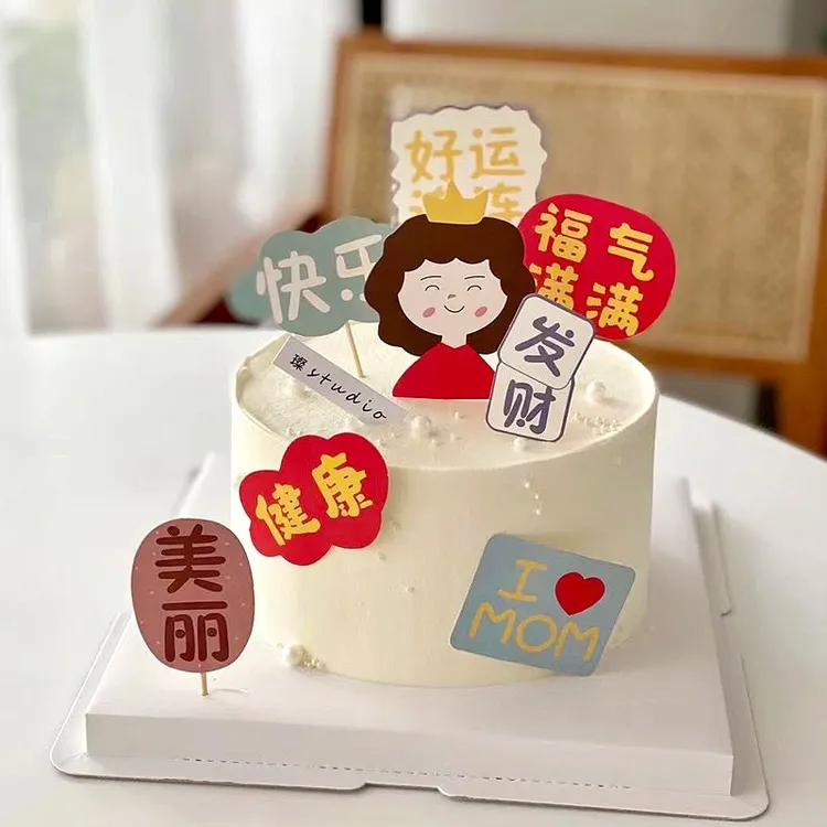 母亲节蛋糕装饰妈妈祝福语材料包生日卡片插件亲爱的妈妈健康快乐