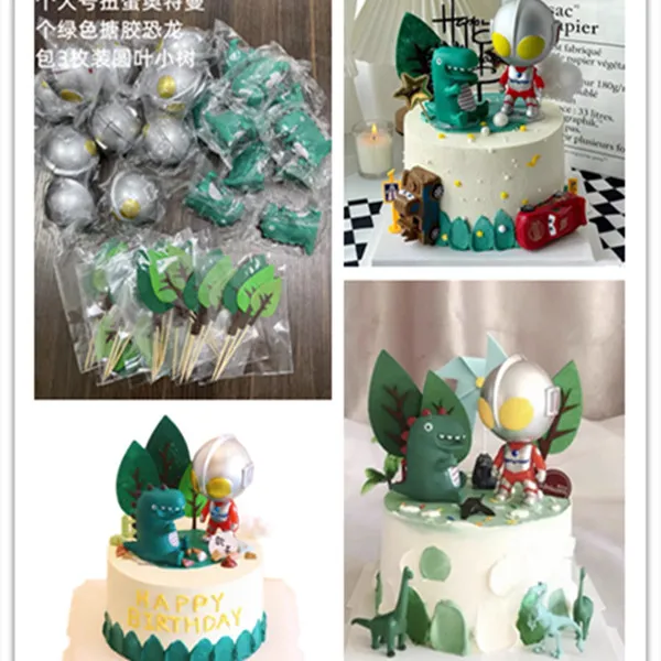 套装组合 奥特曼生日蛋糕装饰摆件插件超人打怪兽儿童生日蛋糕配