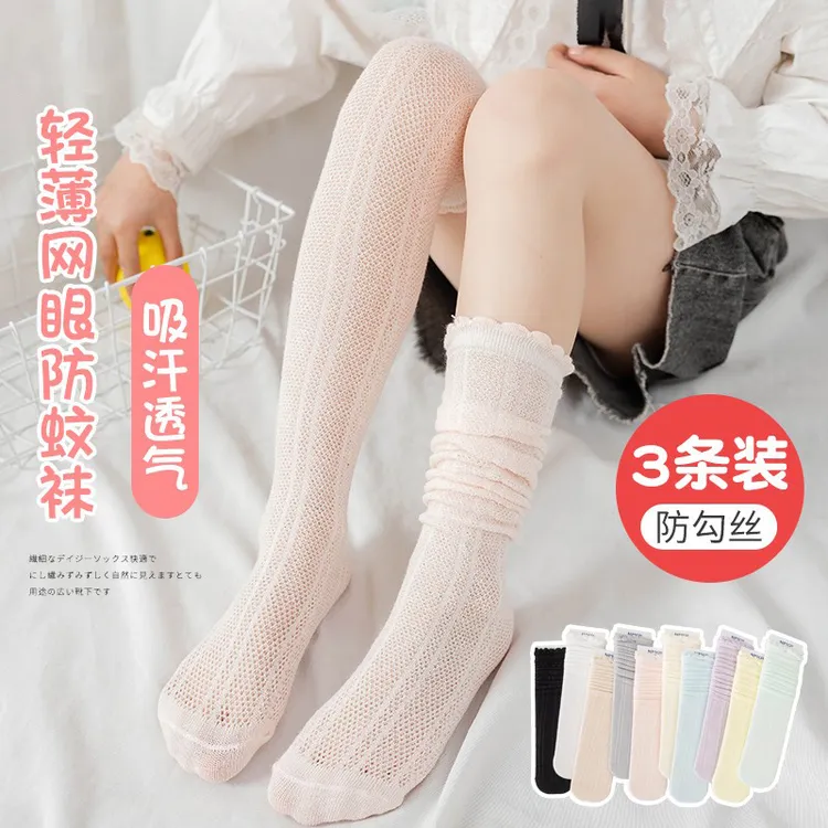 透气防勾丝薄款女童中筒袜宝宝蕾丝花边防蚊