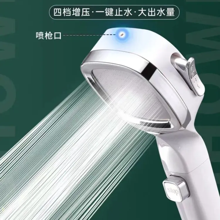 四档增压强力一键止水增压节水手持喷头淋浴强力淋浴通用喷头淋雨