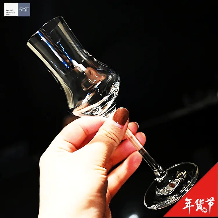 德国进口肖特水晶玻璃威士忌闻香杯洋酒品鉴杯郁金香甜酒
