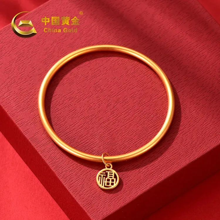 中国黄金足金福牌黄金手镯古法素圈送女友妈妈生日礼物约