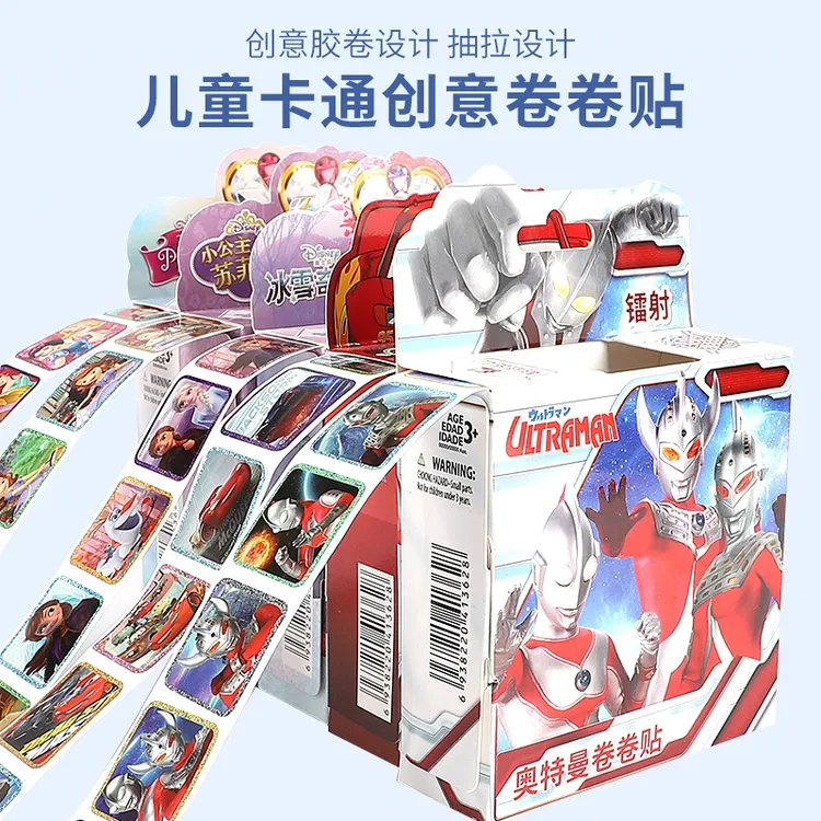 PINKY【正品】冰雪公主奥特曼奖励儿童贴纸卷卷男孩女孩玩具贴贴画