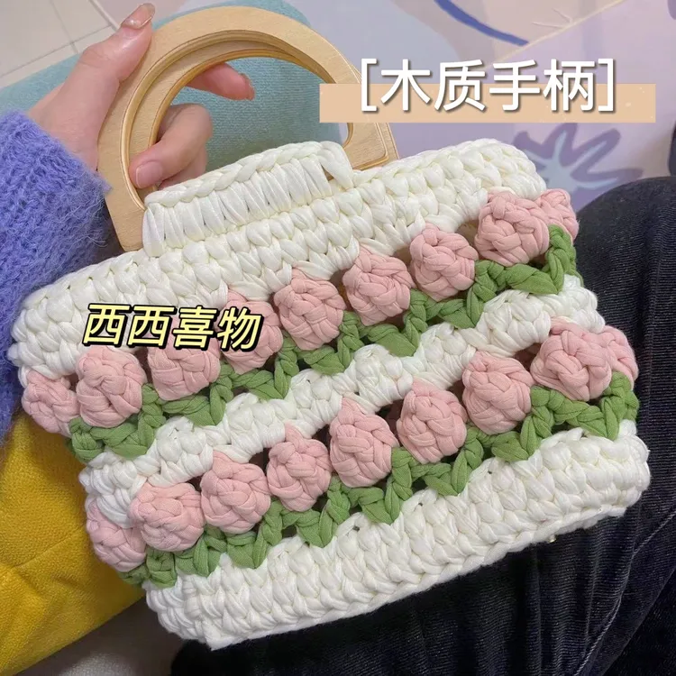 【西西】夏日清新郁金香手工布条编织花朵包材料包非成品百搭
