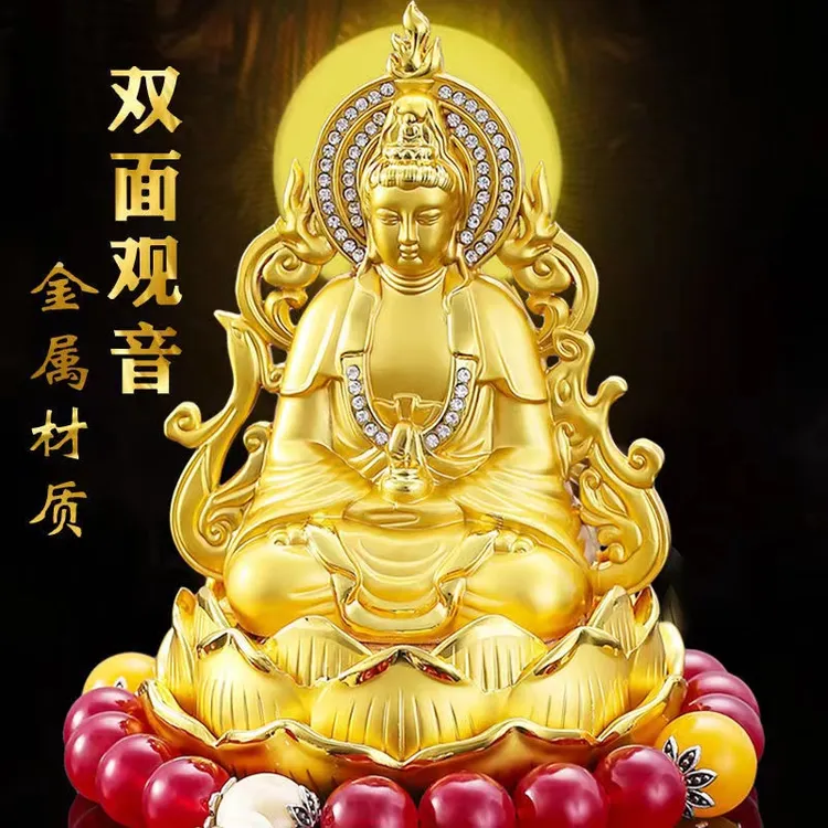 双面观音汽车摆件锌合金莲花创意香水座车内香水摆件汽车用品大全