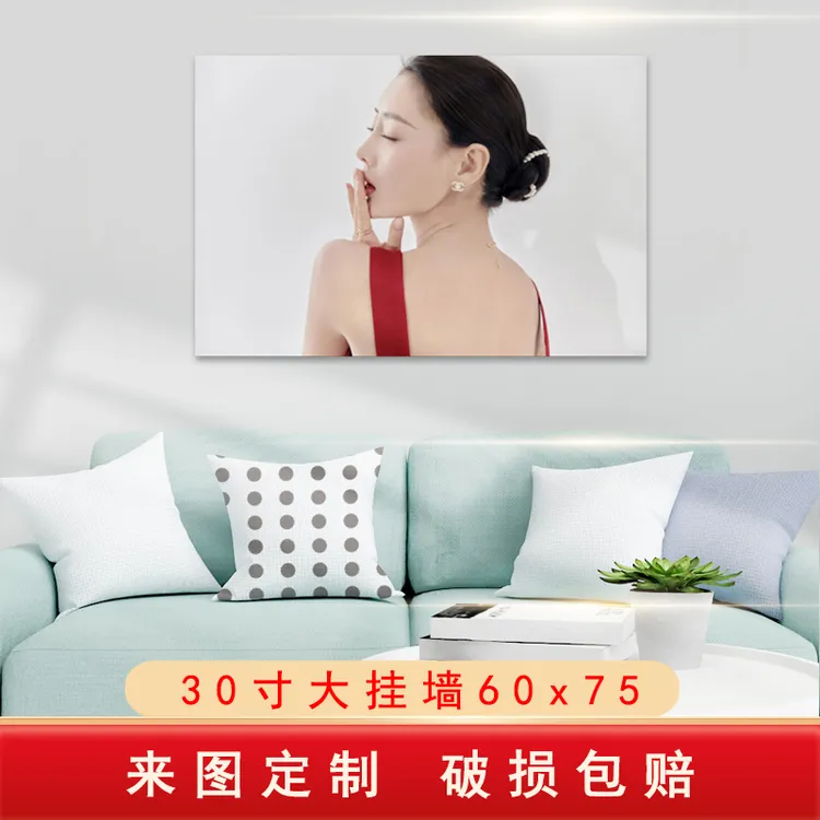 【宠粉福利】大韩横版水晶雕刻亚克力相框30寸大挂墙时尚简约定制