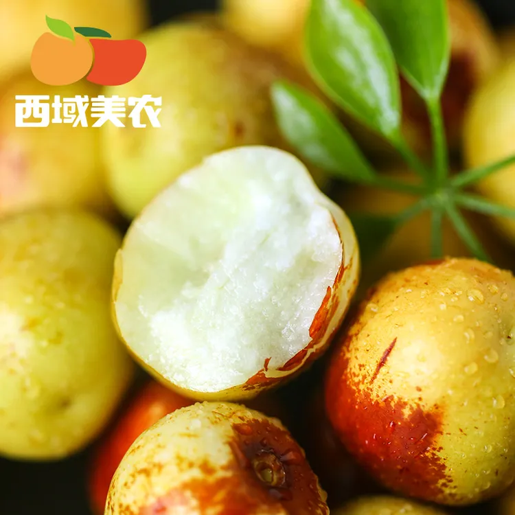 西域美农陕西大荔冬枣2-5斤 新鲜脆甜现摘 肉厚皮薄 产地顺丰直发