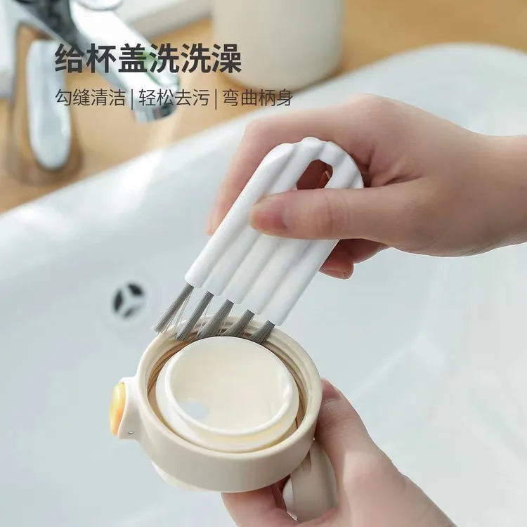 三个装锅盖杯盖清洁刷清洗缝隙扁头刷细条扁平小刷子洗多功能刷
