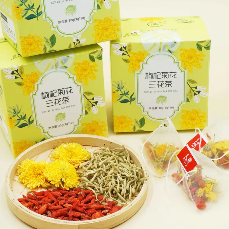 菊花茶枸杞菊花茶组合金银花茶独立小包装黄菊花草茶组合花茶