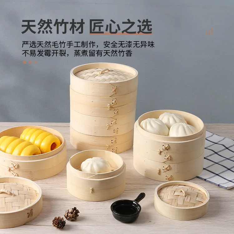 家用竹蒸笼加深加固竹制手编竹蒸格小笼包点心包子商用竹笼屉迷你