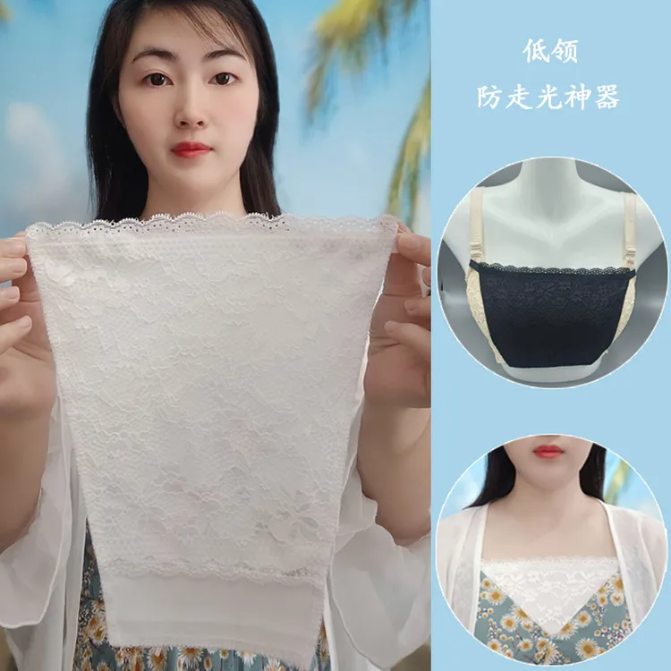 V领防走光假领子神器一片式打底遮胸布女防滑低领蕾丝薄款裹胸夏
