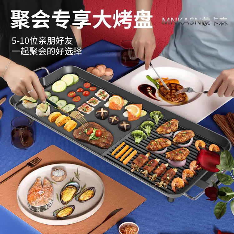 电烧烤炉无烟家用烤肉机电烤盘涮烤韩式多功能室内火锅一体锅烤鱼