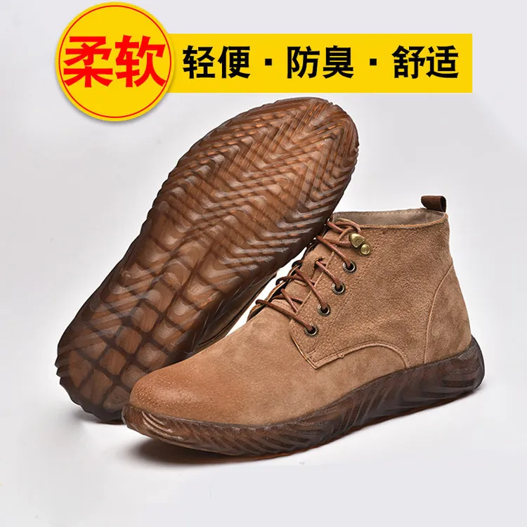 劳保鞋男士电焊工专用防防砸防刺穿牛筋底耐磨冬季轻便防臭工作