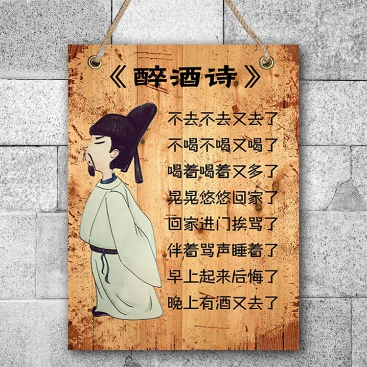 饭店搞笑创意个性挂画餐馆墙上酒店ktv走廊清吧酒吧墙面装饰竖画