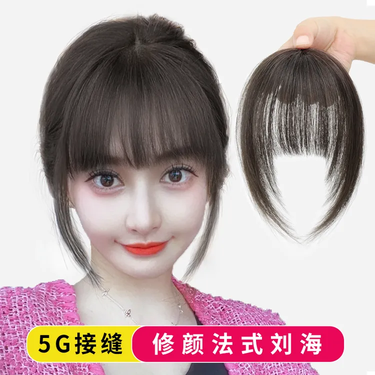 全真发齐刘海假发片女士隐形无痕减龄修脸网红修颜一片式手织透气