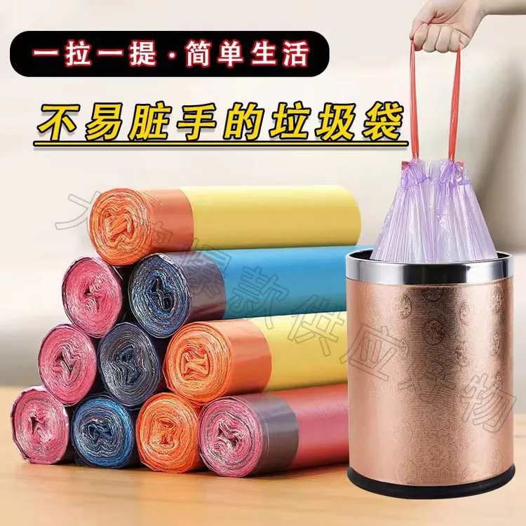 抽绳垃圾袋包邮家有手提式垃圾袋加大加厚型宿舍家庭一次性不脏手