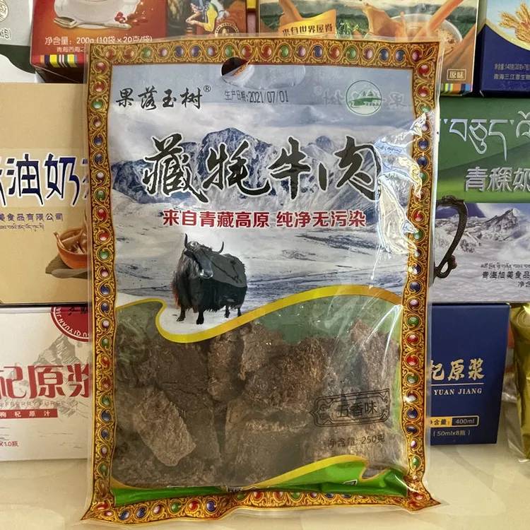 果落玉树藏牦牛肉干250克，原味五香味，香辣味，三味混搭