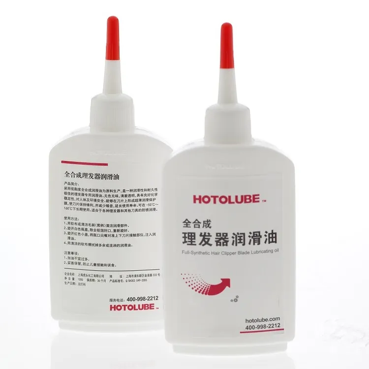 HOTOLUBE全合成宝宝理发器润滑油电推剪油润滑油电推子润滑剪刀油
