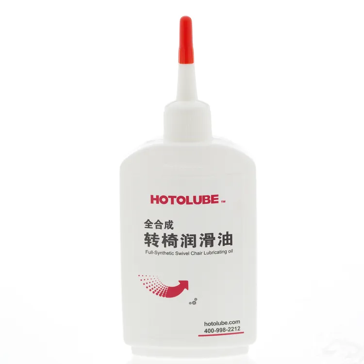 HOTOLUBE转椅润滑油椅子润滑油老板椅润滑油脂防锈降噪机械式适用