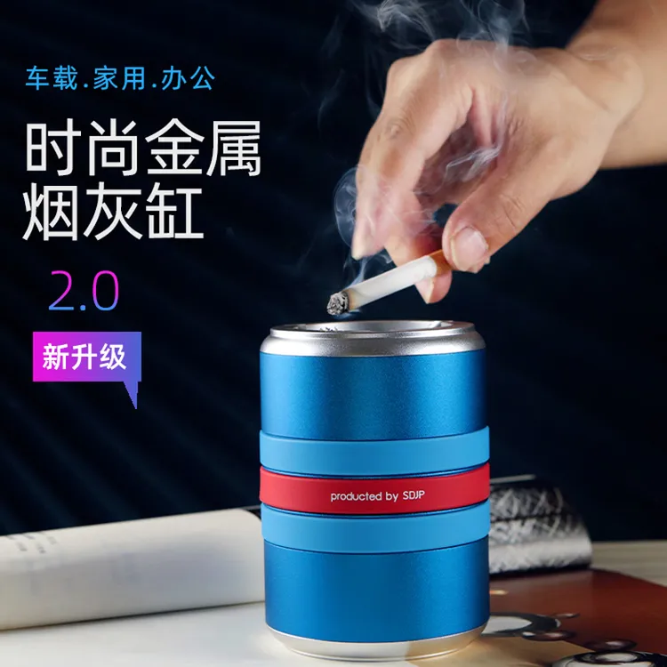 时尚铝合金烟灰缸办公居家车标个性简约烟灰盅定制创意立体烟灰盘