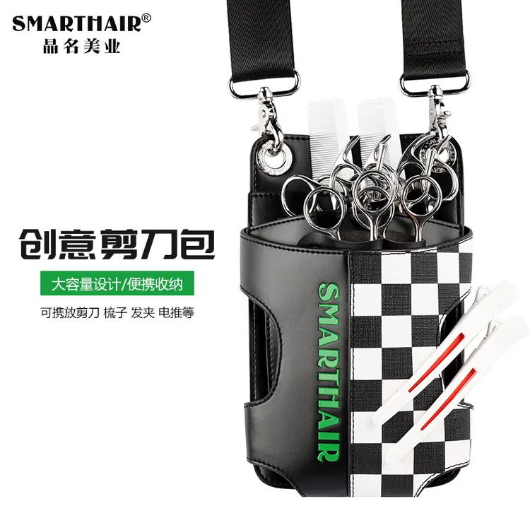网红美发剪刀包发型师专用高级感斜挎包腰包王一博街舞同款棋盘格