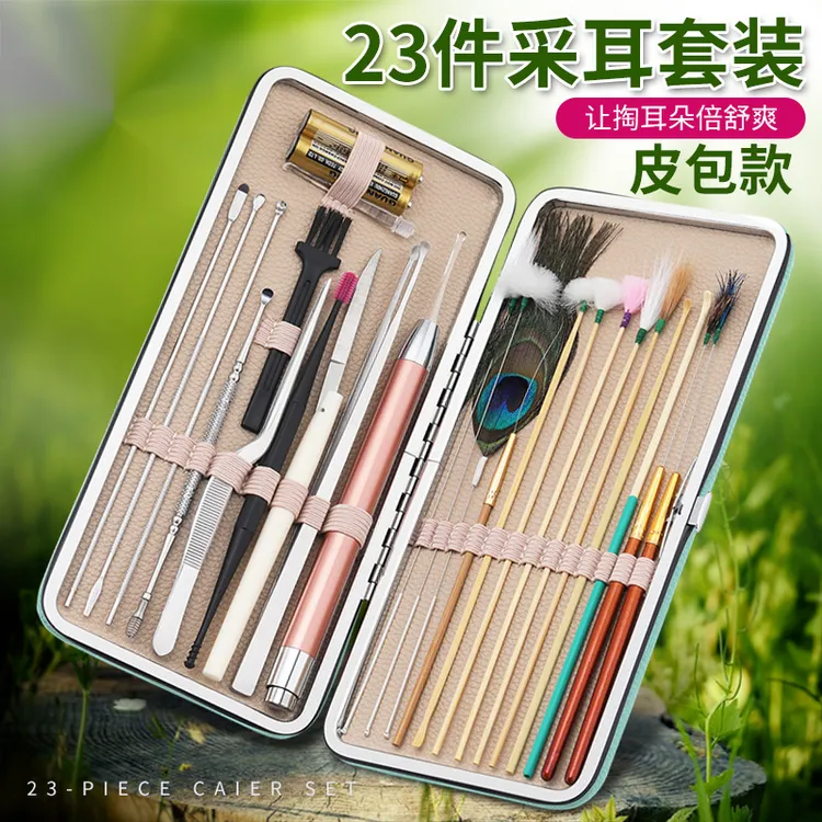 【舒适采耳】23件套采耳工具便携带灯发光掏耳勺舒爽鹅毛棒家用套装