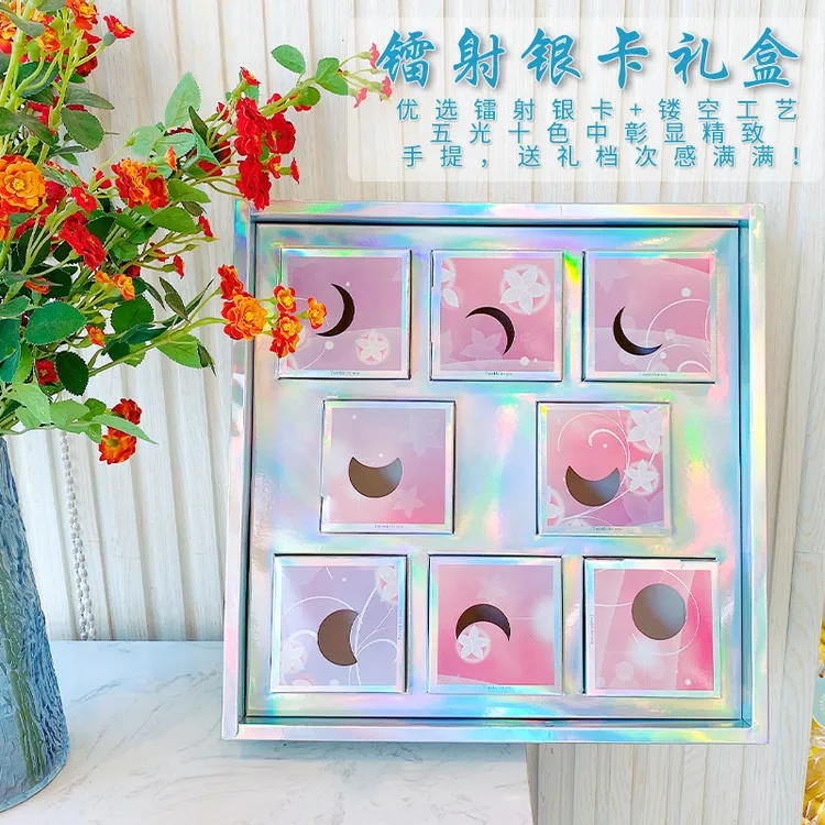 中秋节新款月饼礼品盒光彩夺目4粒6粒8粒装高档月饼包装盒批发