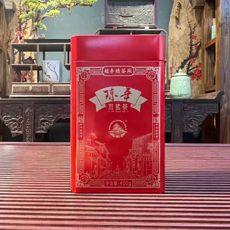 湖北黑茶洞茶陈年米砖茶罐装红砖茶400克赵李桥茶厂火车头颗粒