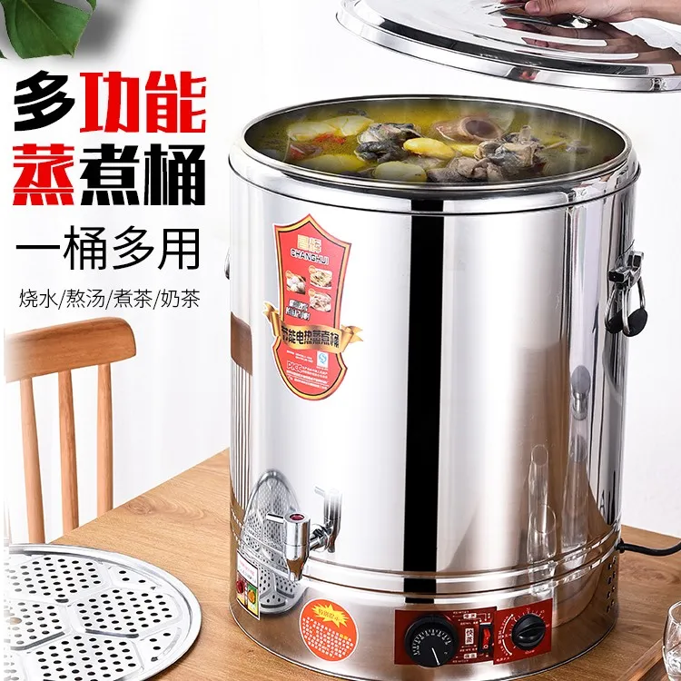 超长大容量煮粥保温桶商用卤水桶汤面炉烧水桶蒸煮桶月子电开水桶