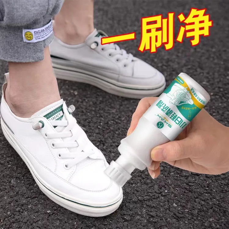 【回馈粉丝】拍1发3瓶自带刷头小白鞋清洁剂去黄去污增白运动鞋