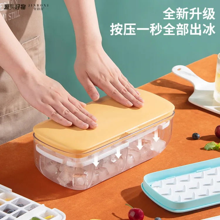【金铂喜】硅胶冰格冰块模具创意带盖储冰盒 方形制冰模具制冰盒