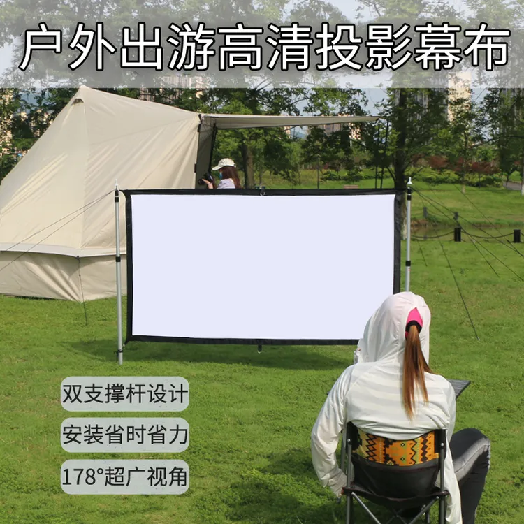 友喜移动便携投影幕布室内挂钩壁挂幕布免打孔户外高清影院投影布