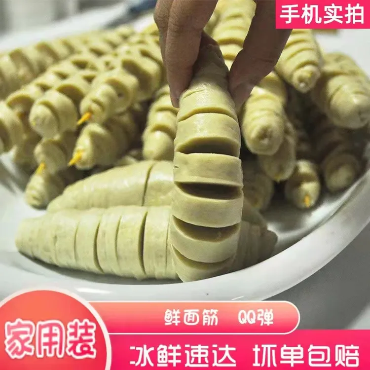手工烤面筋1.2斤批发零售烧烤半成品油炸冷鲜面筋速冻生鲜半成品