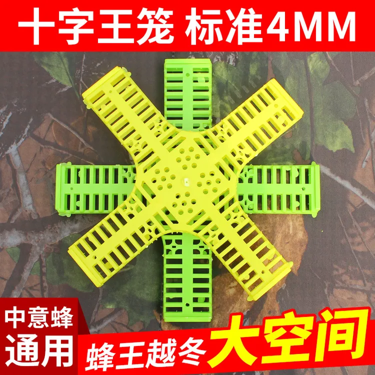 越冬王笼蜂王专用蜜蜂保暖中蜂结团囚王意蜂多功能储王器养蜂工具