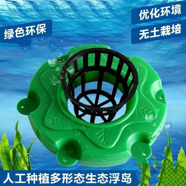 【水上种植漂浮盆】无土栽培浮力大绿植造景鱼池水池鱼缸养殖加厚商品图