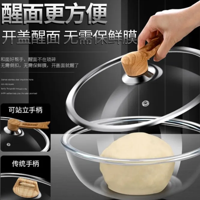 德国和面盆食品级耐热防爆不沾盆带盖醒面发面家用玻璃容器揉面盆