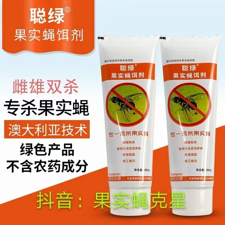 果实蝇牙膏诱剂防治果实蝇（针蜂、桔小实蝇）不能防治瓜实蝇