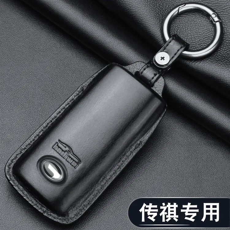 适用传祺gs4plus钥匙套GS3传奇gs8包m6扣gs5车ga6/GA4/ga8/m8真皮
