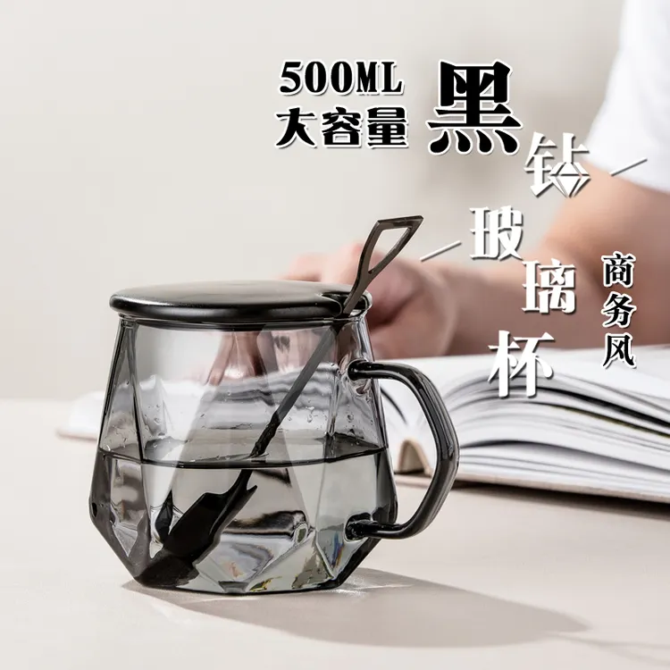 耐热玻璃泡茶杯茶水分离杯子男士高级感大容量办公室喝水杯带盖勺