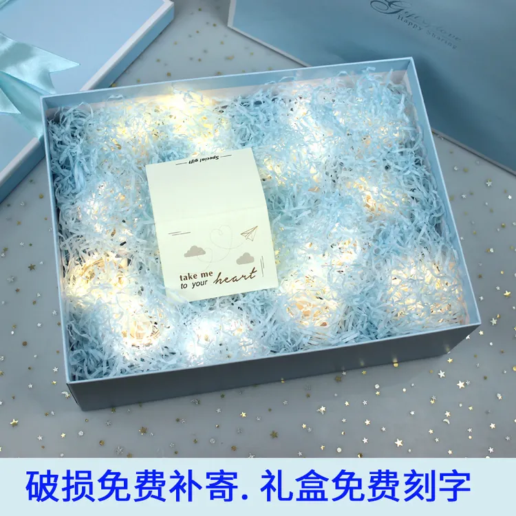 礼品盒包装空盒子ins风韩版精美生日礼物女生高档大号小清新创意